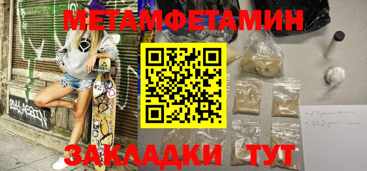 Амфетамин  Вход с VPN  АМФЕТАМИН  Сафоново  АМФЕТАМИН 97% 