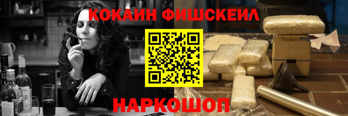 COCAIN Перу  Кокаин  Сафоново  COCAIN Columbia  Вход с VPN 