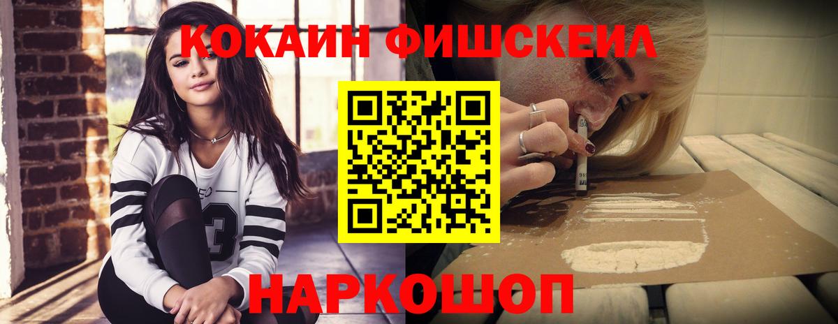 Cocaine 99% Сафоново