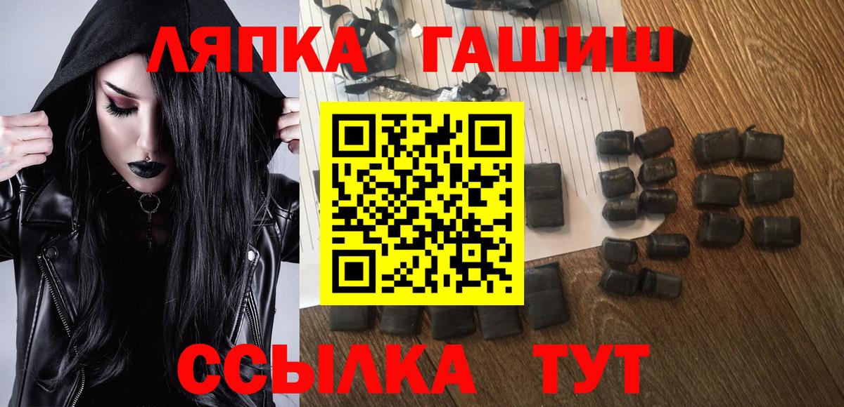 магазин    ГАШ ice o lator  Гашиш индика сатива  Вход с VPN  Сафоново  ГАШИШ 