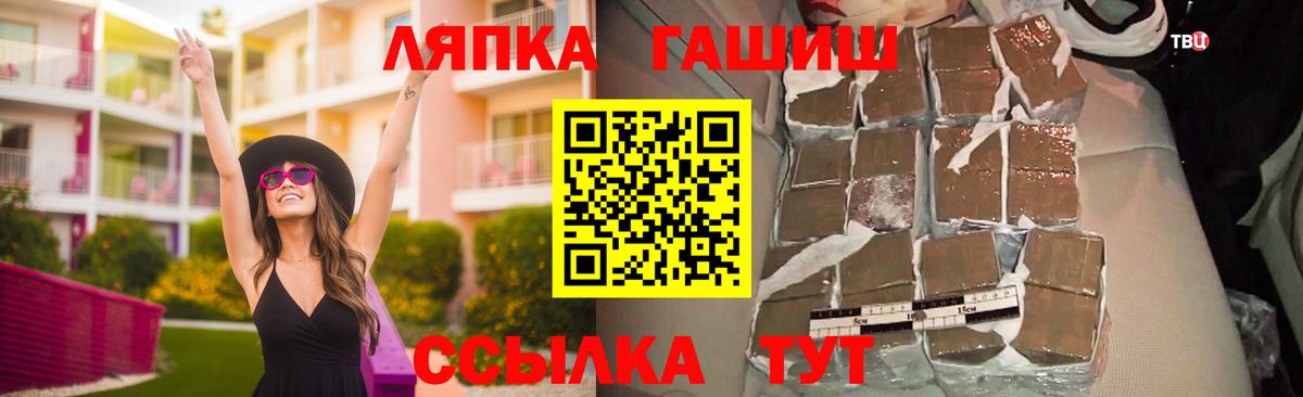 Гашиш VHQ Сафоново