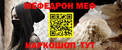 ешки Севастополь