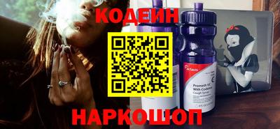 прущие крисы Северобайкальск