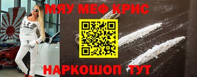ешки Севастополь