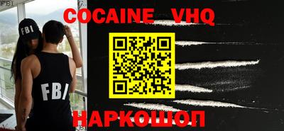 кокс Свободный