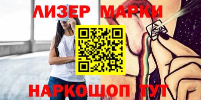 прущие крисы Северобайкальск
