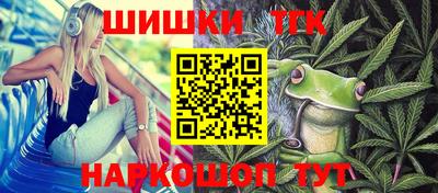 прущие крисы Северобайкальск
