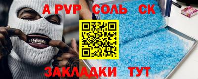 ешки Севастополь
