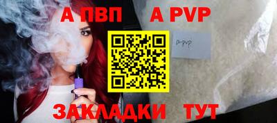 ешки Севастополь