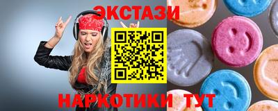 ешки Севастополь