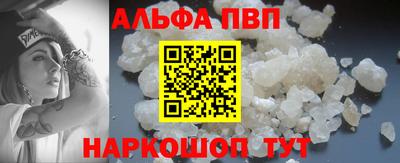 прущие крисы Северобайкальск