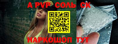 кокс Свободный