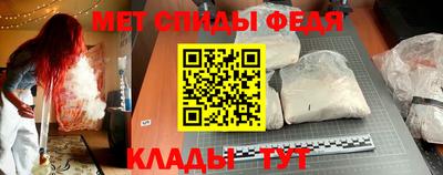 прущие крисы Северобайкальск