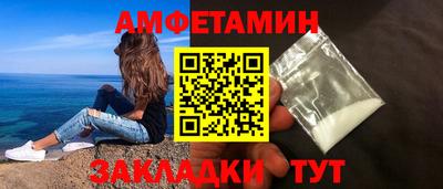 ешки Севастополь