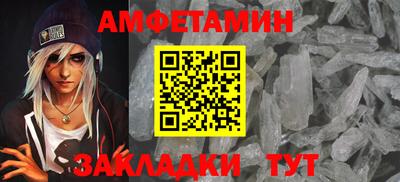 прущие крисы Северобайкальск