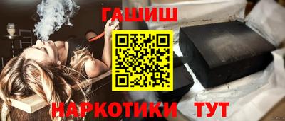 прущие крисы Северобайкальск