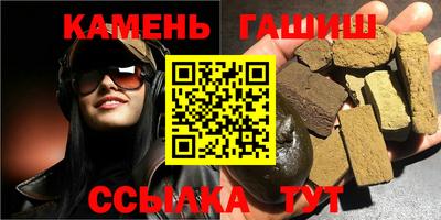 ешки Севастополь