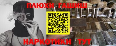 прущие крисы Северобайкальск