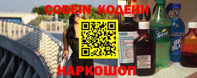 прущие крисы Северобайкальск