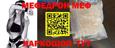 ешки Севастополь