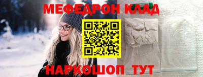 прущие крисы Северобайкальск