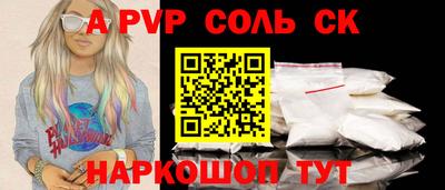 кокс Свободный