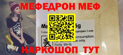 ешки Севастополь