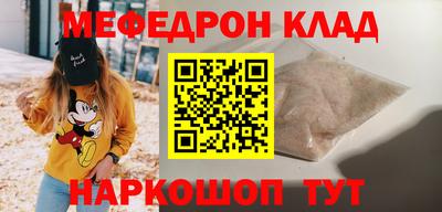 прущие крисы Северобайкальск