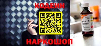 прущие крисы Северобайкальск