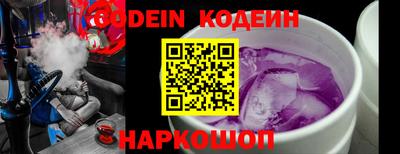 кокс Свободный
