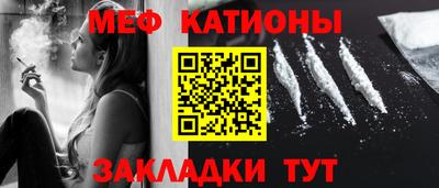 прущие крисы Северобайкальск