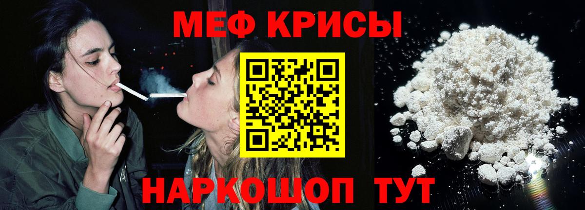 МЕФ мука Сафоново