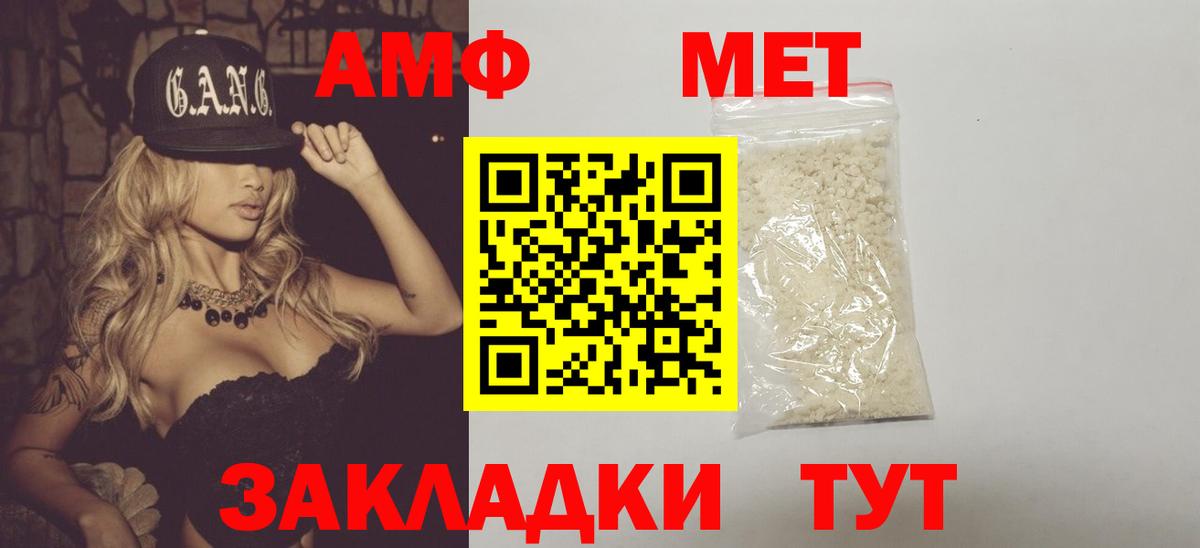 Метамфетамин Декстрометамфетамин 99.9% Сафоново