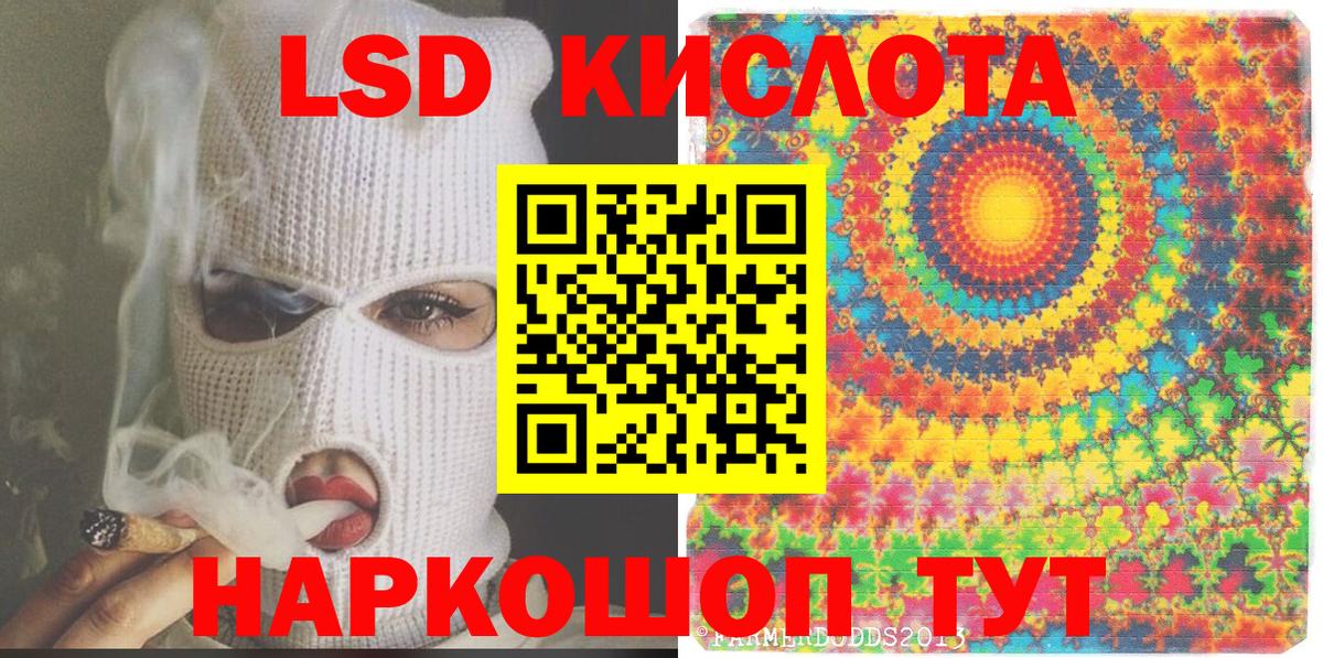 Сафоново  Марки N-bome 1500мкг  Марки N-bome 1500мкг  Марки NBOMe  Вход с VPN 