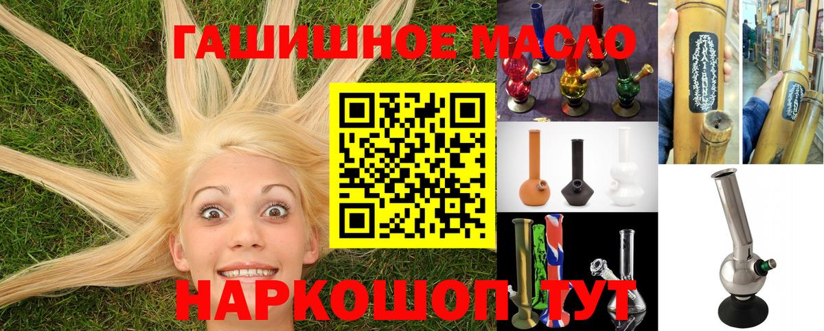 Дистиллят ТГК Wax Сафоново