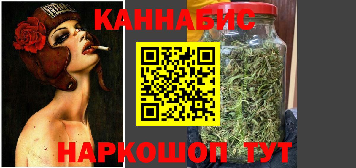 Каннабис ГИДРОПОН Сафоново