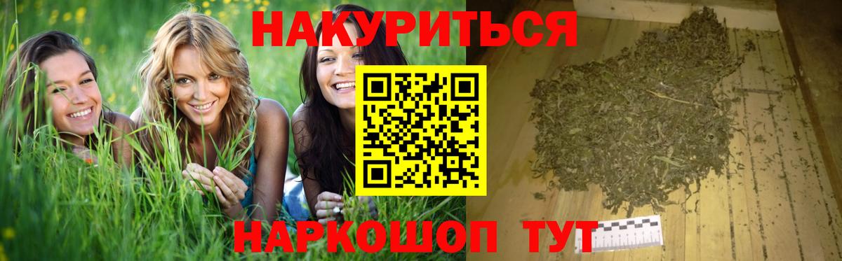 Конопля план  Вход с VPN  Сафоново  Канабис сатива  МАРИХУАНА THC 21% 